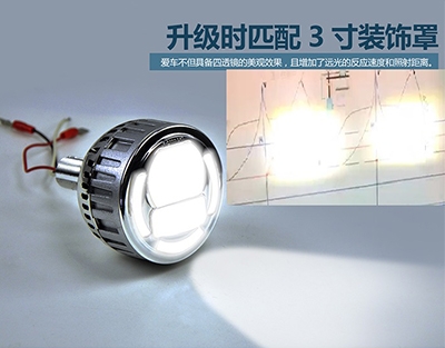 阿坝卡米秀远光炮车灯升级