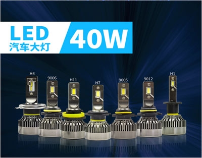阿里原车卤素升级LED灯